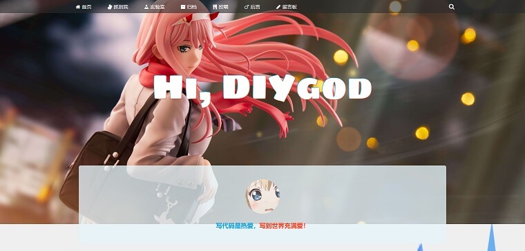 DIYgod