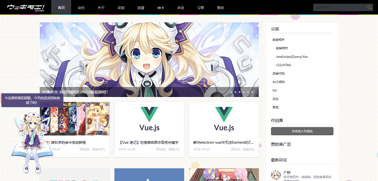 广树