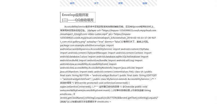 小桐桐