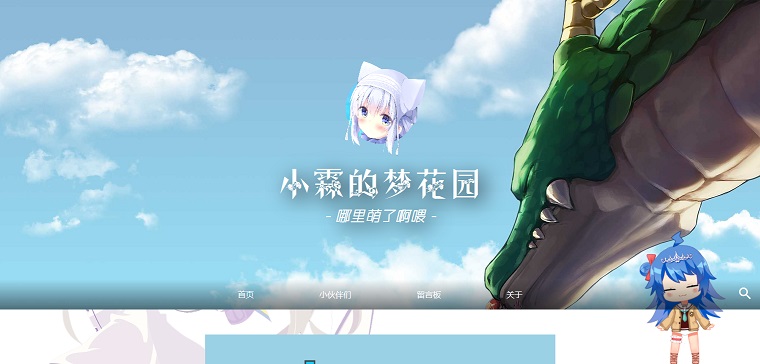 小霖