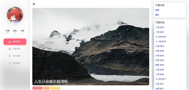 折影轻梦